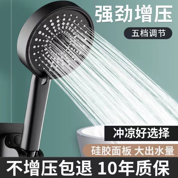 浴曼斯超大面板花洒